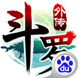 斗罗大陆神界传说 V2.0.2