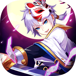 妖魂千狩 V2.8.5