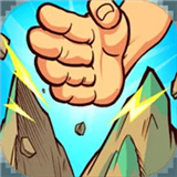 劈山大师无限经验免广告版 V1.1.164277