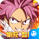 妖精的尾巴 V1.5.0.0