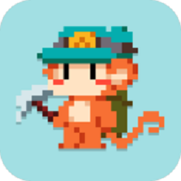 猴猴矿工游戏 Vbeta 1.0