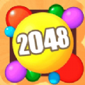 球球2048 V1.0.1