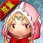 宠物与冒险 V1.0.1