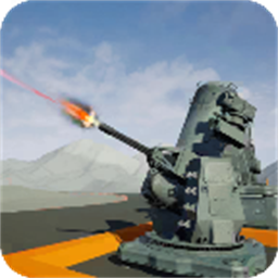防空模拟器游戏 V2.1.8