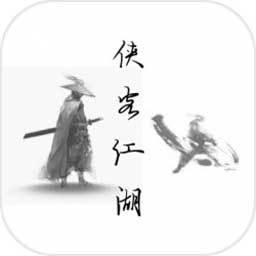 侠客江湖 V2.1.5