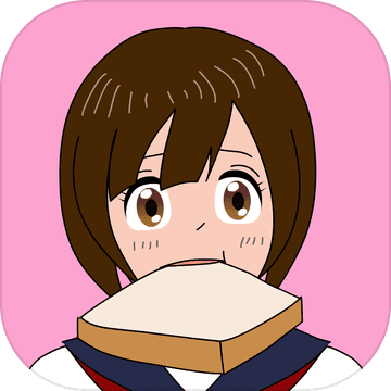 烤面包的女孩 V1.0.12
