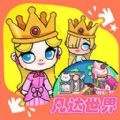 凡达世界派对游戏 V1.0
