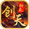 创天神途 V1.0.0