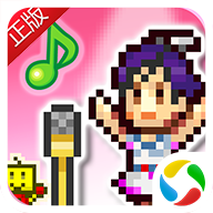 百万乐曲物语 V1.1.1