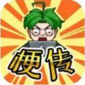 燃烧吧打工人 V1.0