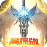 牡丹高爆服 V1.10.34