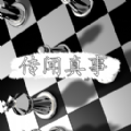 传闻真事 V1.00.01