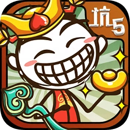 史小坑的爆笑生活5官网版下载-史小坑的爆笑生活5安装下载