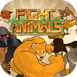 动物之斗测试服 V1.0.11