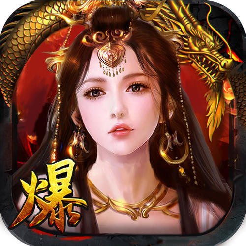 烈火封神 V4.3.2