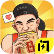 我的煎饼摊炒菜摊 V2.0.2