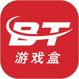 bt游戏盒子 V4.2.1902