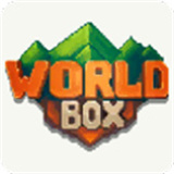 世界盒子解锁全部物品 V0.22.21