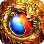 火龙传奇 V1.16.18