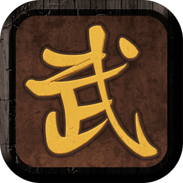 我要修真无限行动力