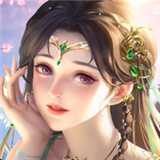 御剑修仙