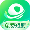 星芽短剧免费最新版