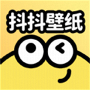 抖抖壁纸 V1.6.0