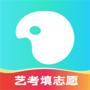 艺考志愿宝 V1.4.10