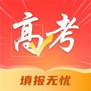 高考志愿填报冲榜指导官 V5.0