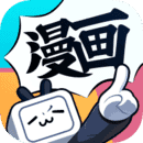哔哩哔哩漫画永久免费版 V6.3.0