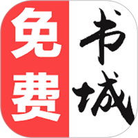 免费书城 V191.6.tg07.210