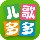 儿歌多多 V6.7.2.0