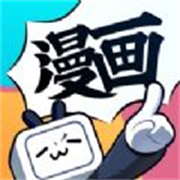 哔哩哔哩漫画 V3.15.2