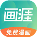 画涯未删减版 V2.7.0
