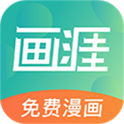 画涯正版 V1.5.2