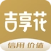 吉享花免费下载-吉享花安装包下载