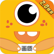 juzi666cc,画质助手 V2.6