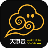 天游云游戏最新版 V4.2.3