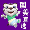 国美真选盲盒 V1.0.0