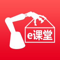 智造e课堂免费版