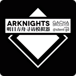 明日方舟工具箱 V1.0