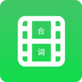 字幕长图拼接 V9