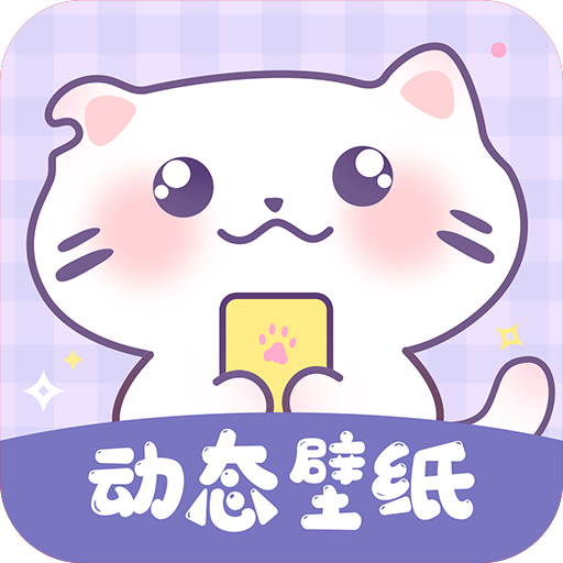 潮图壁纸 V1.3.1