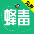 蜂毒小说正版