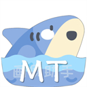 MT画质助手免费版 V4.4