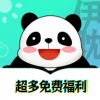 伊耽漫画 V1.3