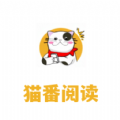 猫番小说阅读器 V1.3