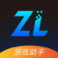 逐鹿助手最新版