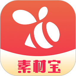 素材宝免费版 V1.2.15