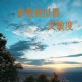 符号灵敏度 V2.2